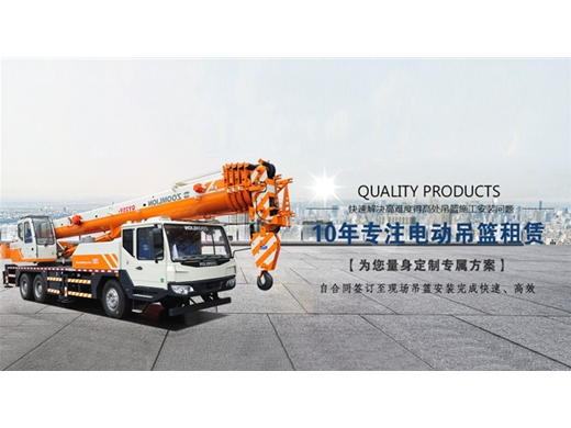 山西建国：保养安全爬架网的方法有哪些？